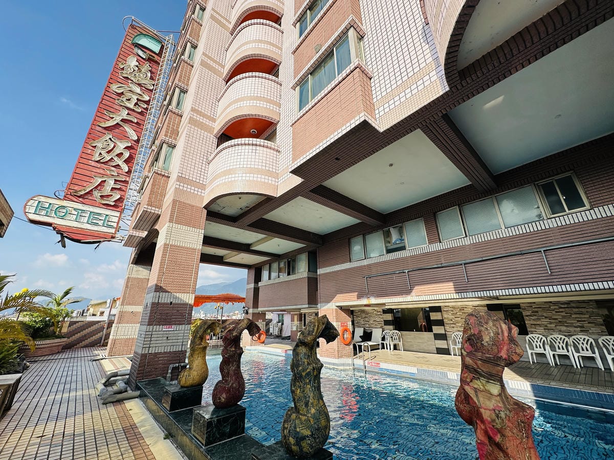 【鎮寶大飯店】南投埔里住宿開箱結合藝術氛圍與完善設施的經典