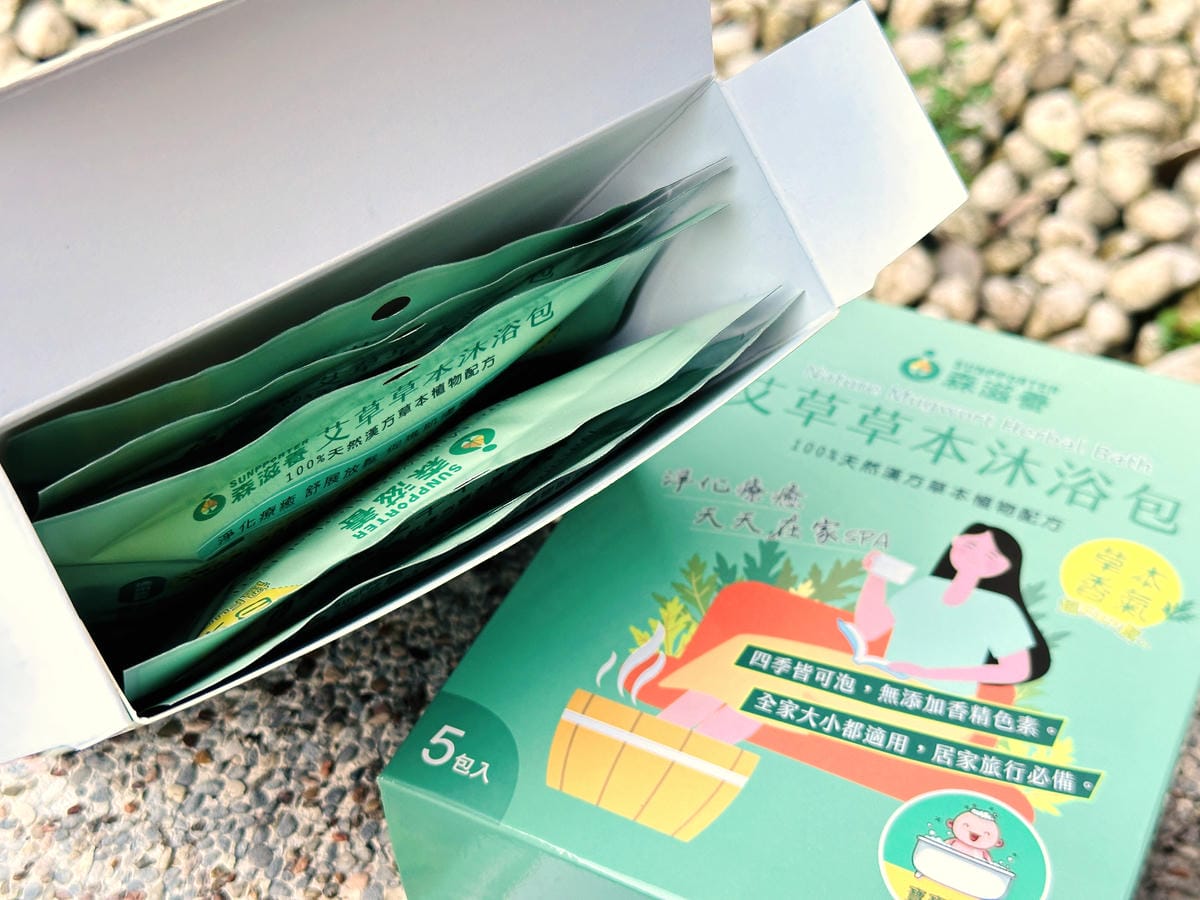 【森滋養】艾草草本沐浴包開箱在家享受草本香氣的放鬆泡澡時光