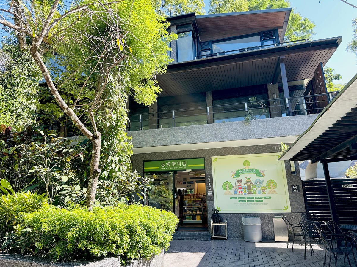 【大板根森林溫泉酒店】新北三峽寵物親子房入住開箱森林、溫泉