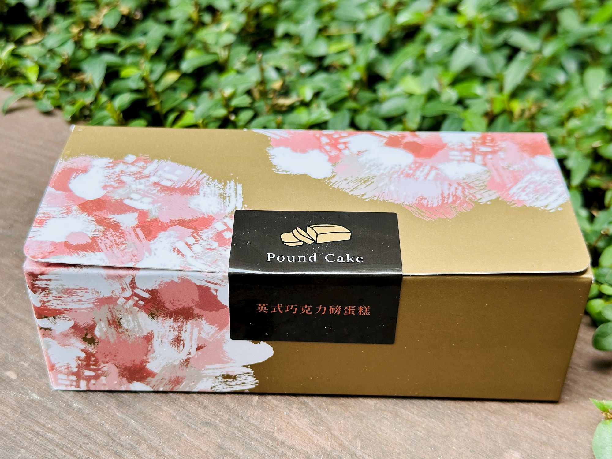 【冊子年菜推薦】年菜宅配開箱實錄｜免備料快速上桌的藏冊珍饌，讓除夕圍爐輕鬆又有面子