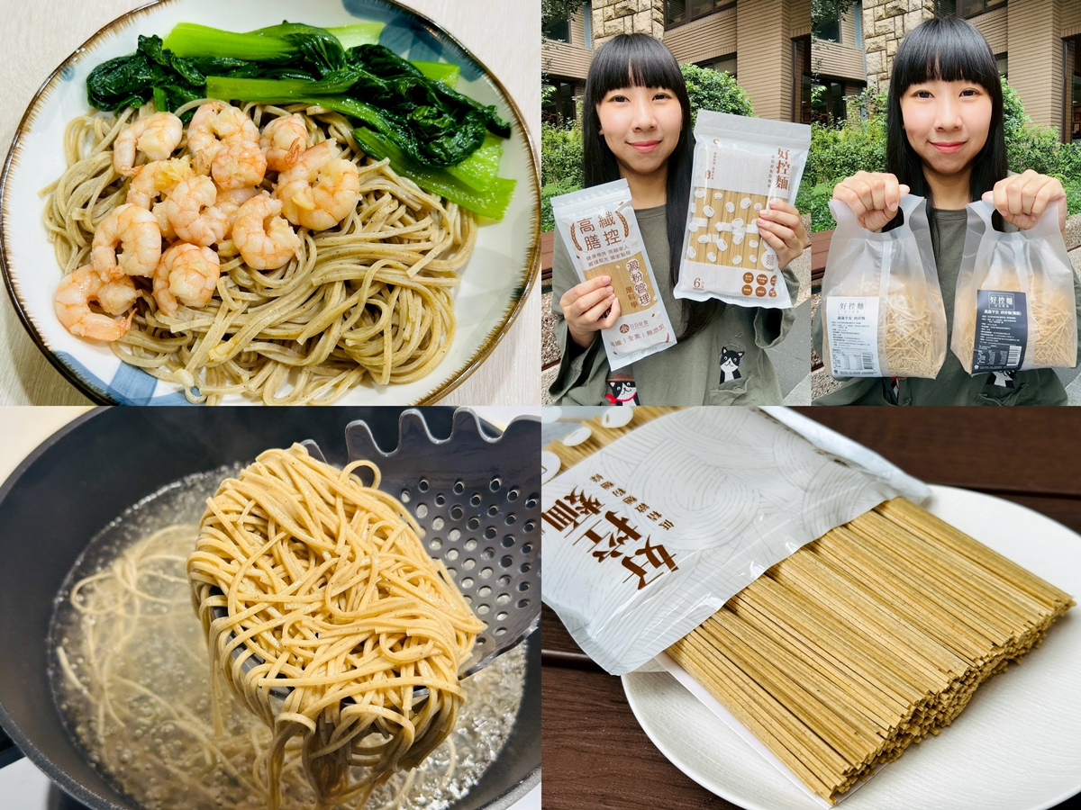 日日好食