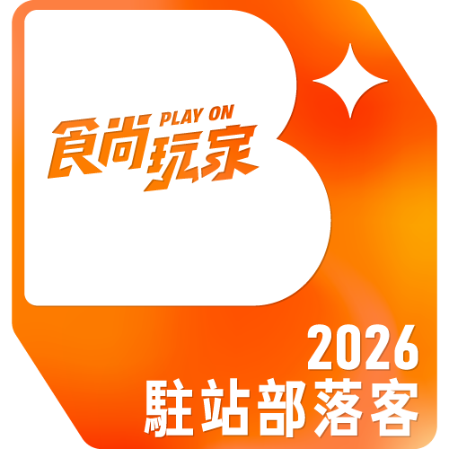 TVBS 食尚玩家 駐站部落客